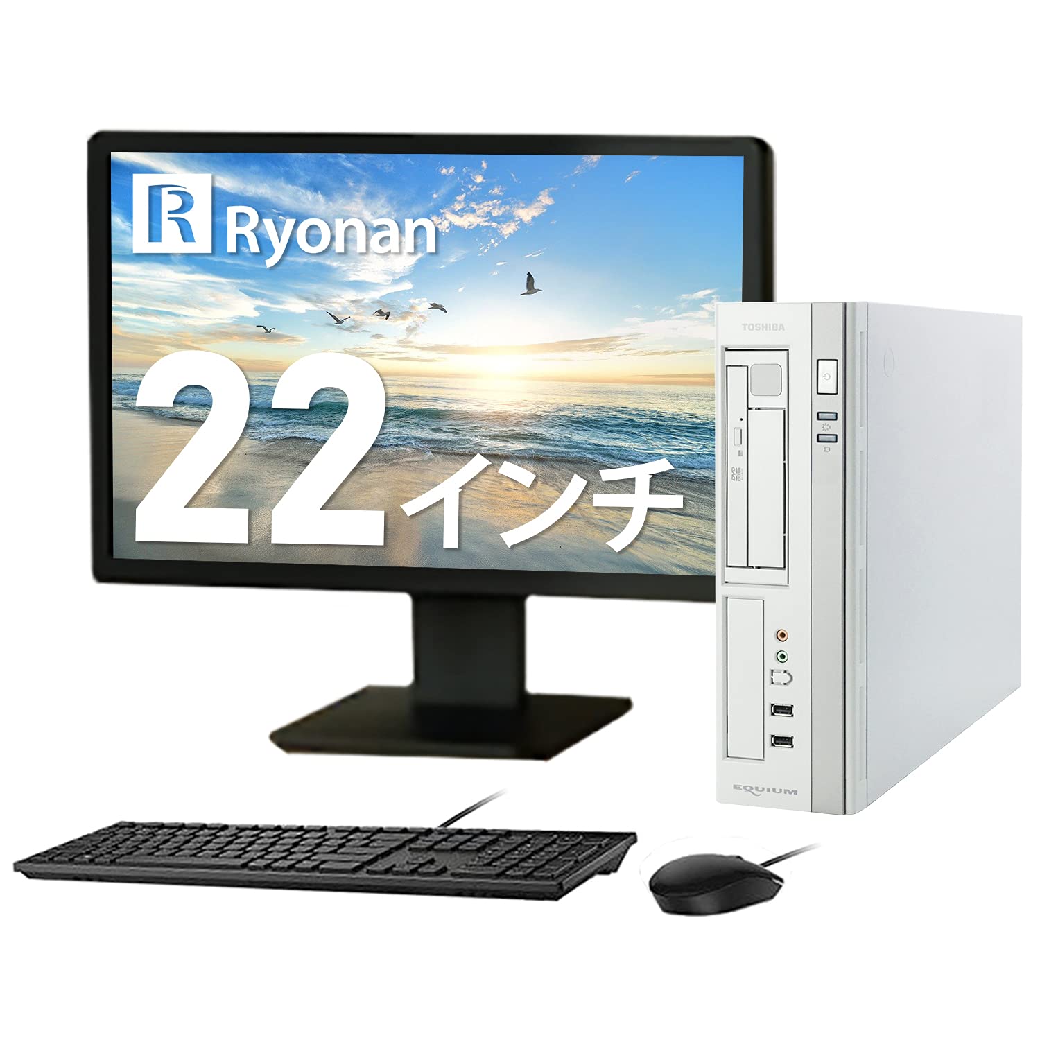 Amazon.co.jp: 【整備済み品】 TOSHIBA デスクトップPC 22インチ